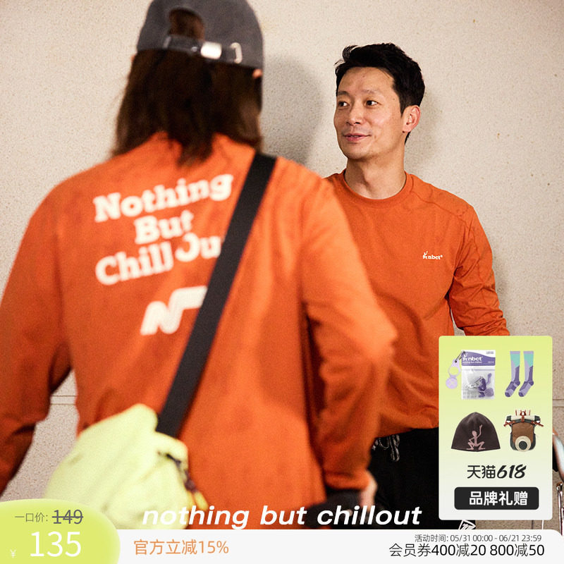 NBCT户外防嗮速干衣女长袖7A抗菌春夏登山徒步吸湿速干运动T恤