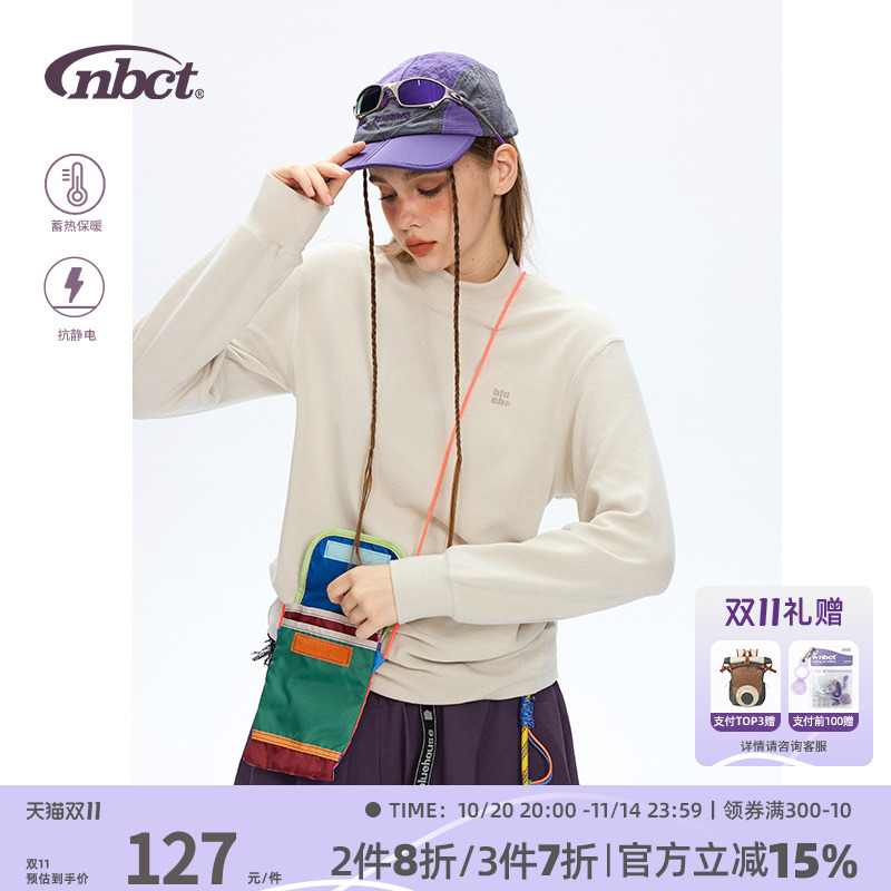 NBCT山系半高领针织衫长袖秋冬新款情侣户外徒步露营纯色打底衫男