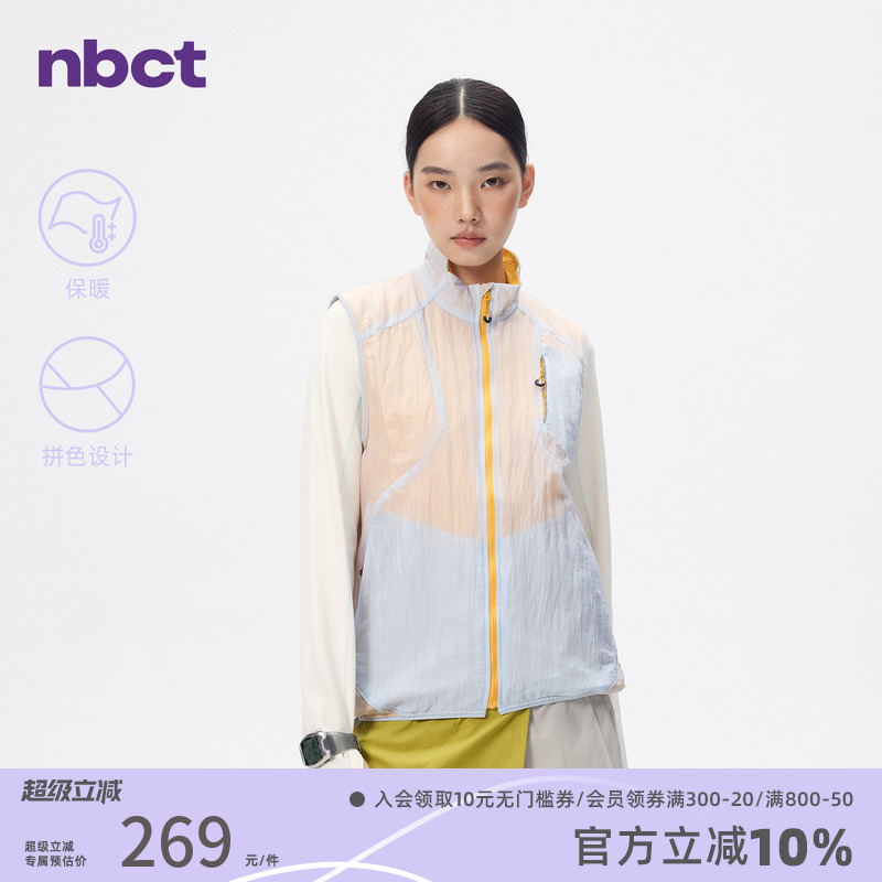 NBCT户外轻薄马甲男女同款山系穿搭2025秋季徒步轻量化加绒马甲