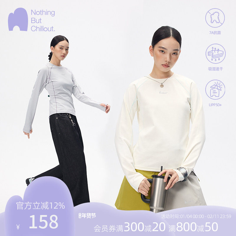 NBCT飞弧户外徒步运动速干衣女长袖抗菌吸湿快干衣跑步健身T恤,户外/登山/野营/旅行用品,速干T恤,淘宝优惠券,粉丝福利购,淘宝优惠卷