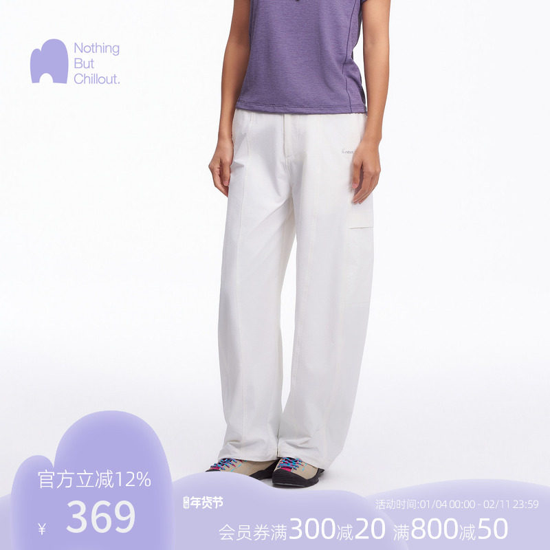 NBCT 户外防泼水多口袋微弹休闲裤女2026春徒步登山三防运动长裤,户外/登山/野营/旅行用品,户外休闲裤,淘宝优惠券,粉丝福利购,淘宝优惠卷