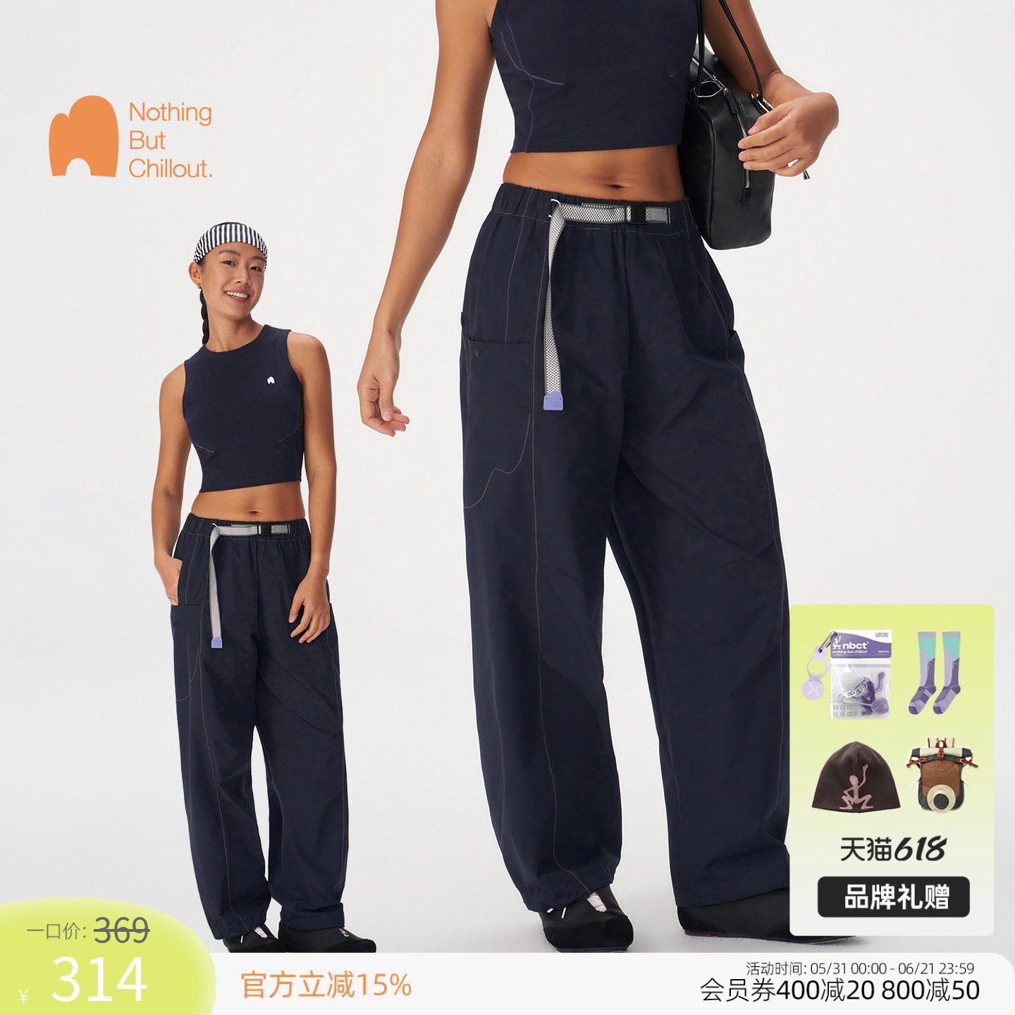 NBCT户外【云弧】透气松紧腰阔腿休闲裤女26夏大口袋徒步运动长裤