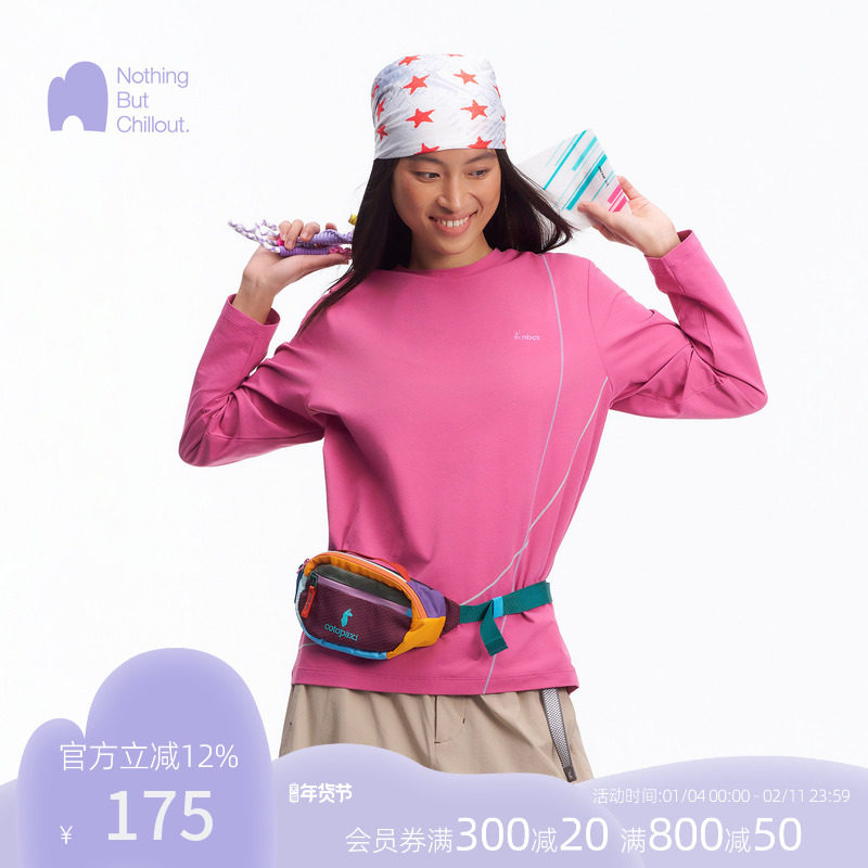 NBCT户外速干衣女长袖春夏防晒登山徒步7A抗菌吸湿速干运动T恤,户外/登山/野营/旅行用品,速干T恤,淘宝优惠券,粉丝福利购,淘宝优惠卷