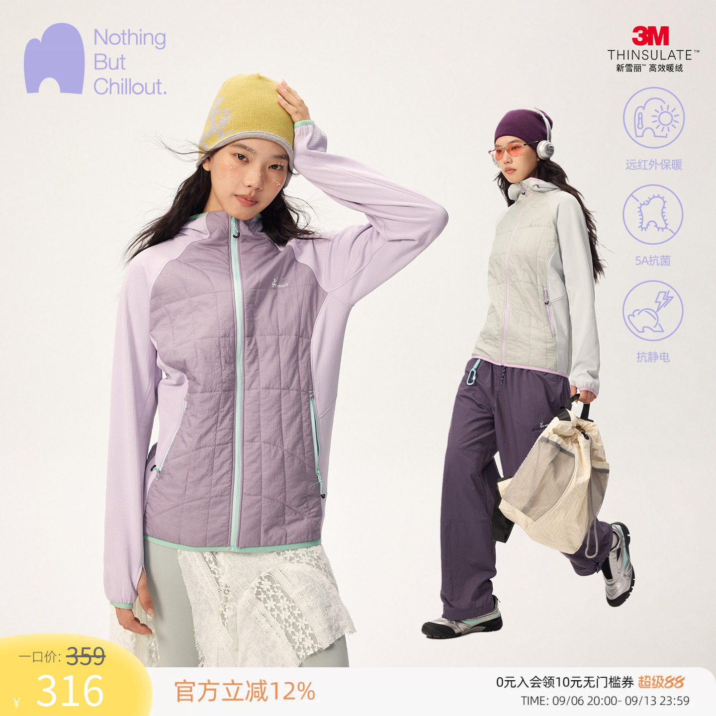 NBCT户外保暖7A抗菌抓绒拼接棉服图片