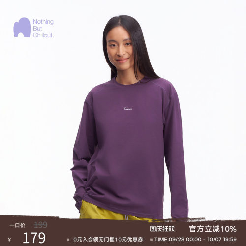 NBCT户外宽松7A抗菌吸湿速干T恤