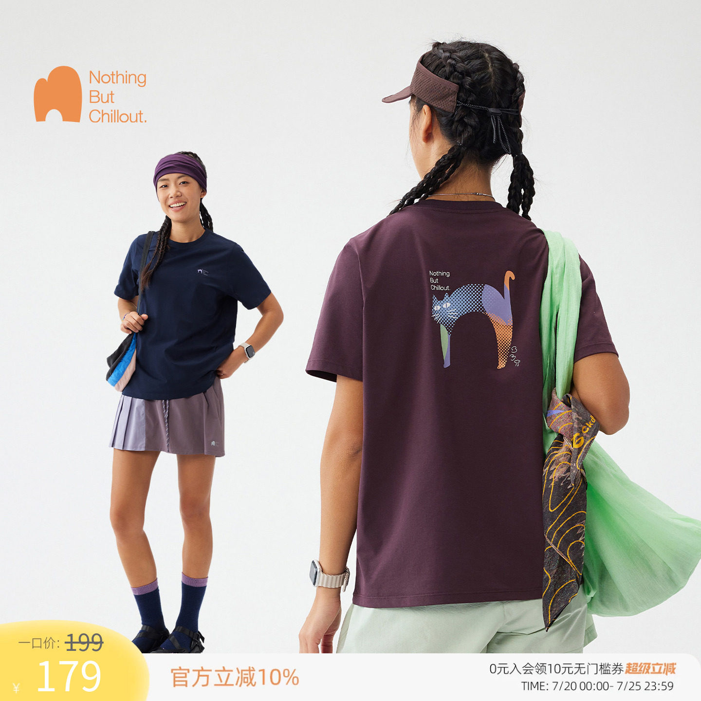 NBCT户外【云弧】凉感7A抗菌快干衣女夏吸湿速干T恤运动透气短袖