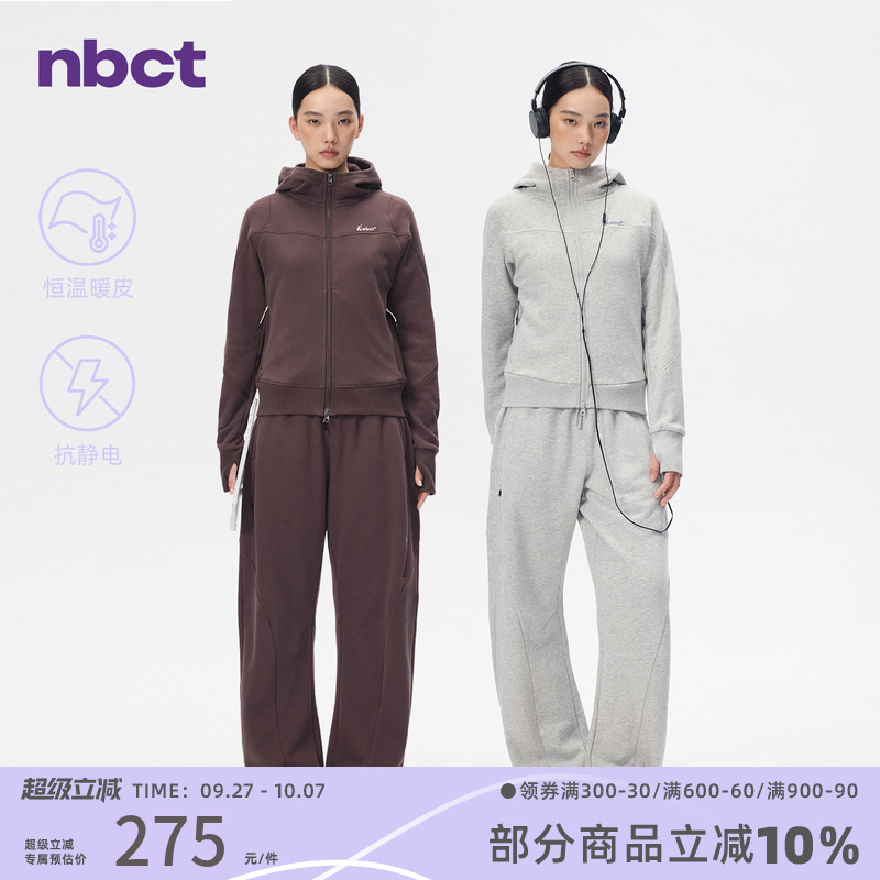 NBCT户外时尚休闲运动套装女秋季新款连帽卫衣外套针织百搭休闲裤