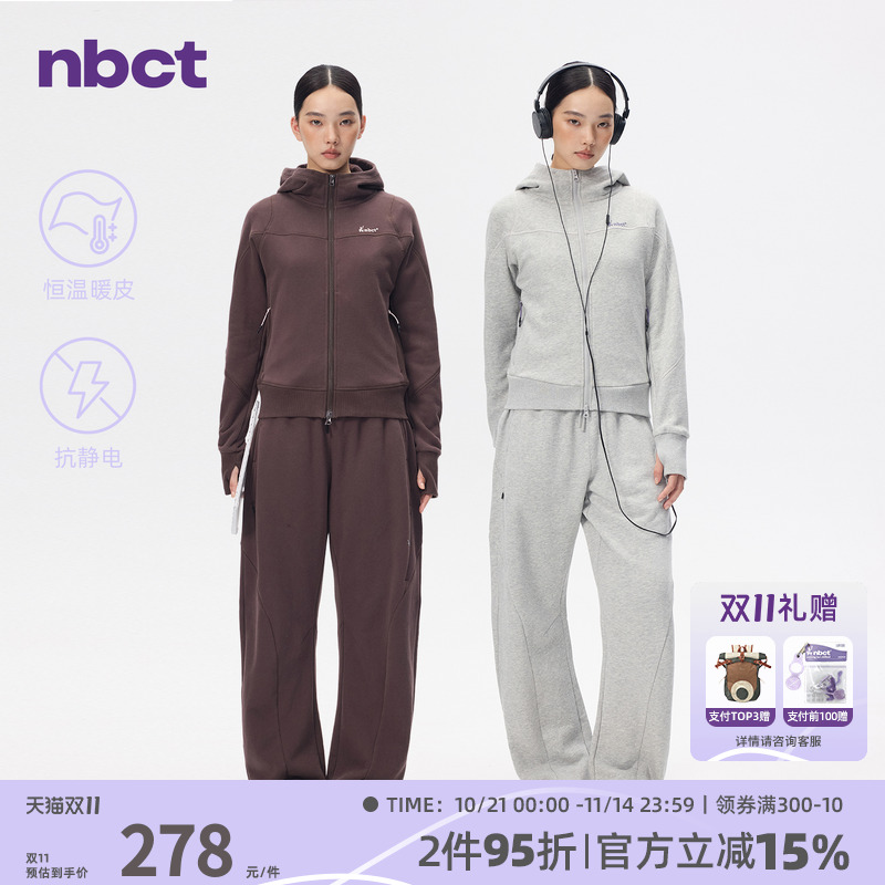 NBCT户外时尚休闲运动套装女秋季新款连帽卫衣外套针织百搭休闲裤