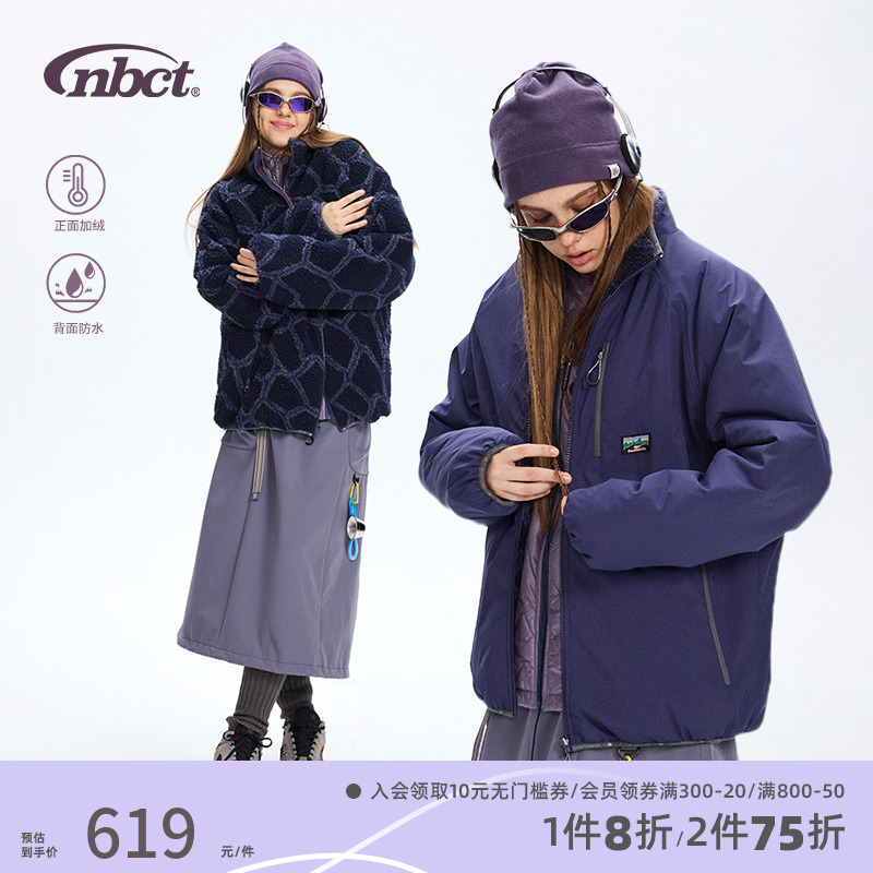 NBCT户外冬季棉袄情侣三级防水双面穿夹克外套男保暖中长款棉服