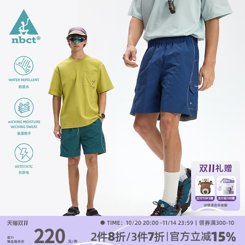 潮流精品,品质保证