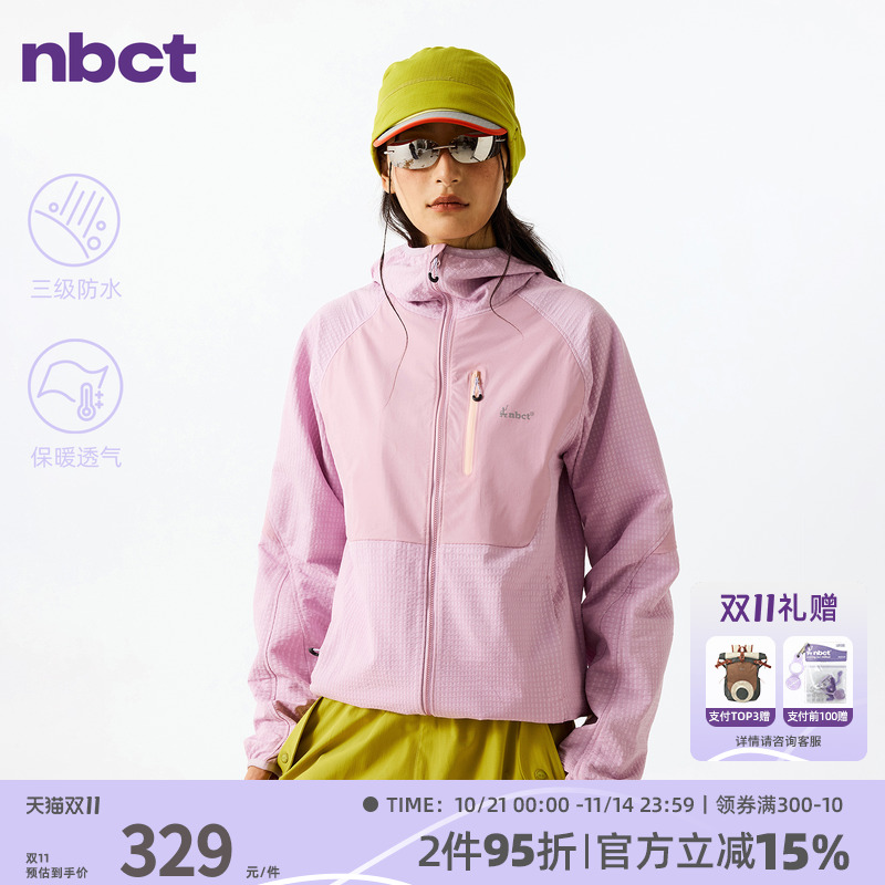 NBCT户外保暖透气大口袋防水格子外套女秋季新款拼接徒步运动长袖