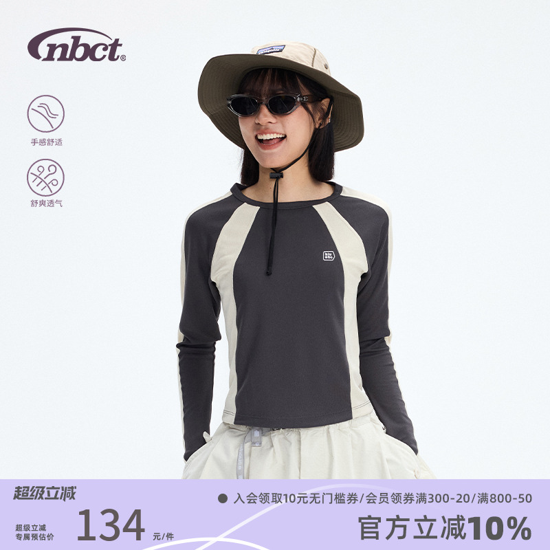 NBCT户外运动长袖圆领撞色T恤