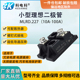 MLRD10A50V.227小型理想二极管超低导通压降30A100A50V100V150V