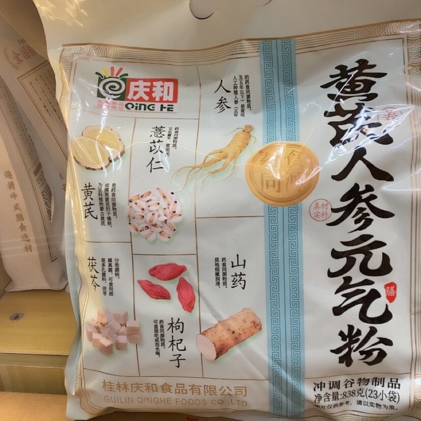 庆和黄芪人参元气粉838克（23小袋）冲调谷物代餐粉