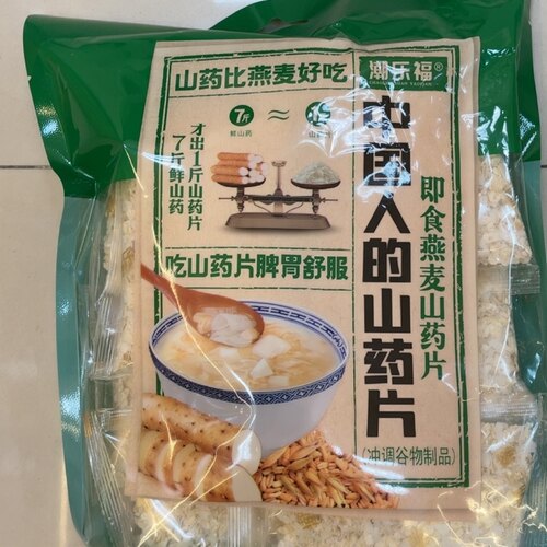 山药片燕麦黑麦山药片冲泡即食办公室宿舍营养早餐搭配350g袋装