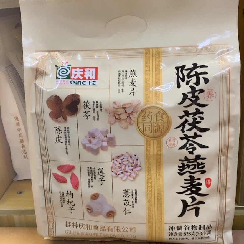 庆和陈皮茯苓燕麦片营养复合麦片代餐早餐冲饮多口味838g袋装