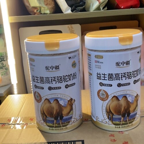 驼中疆益生菌高钙骆驼奶300克*2罐（20克*15小包新疆原产