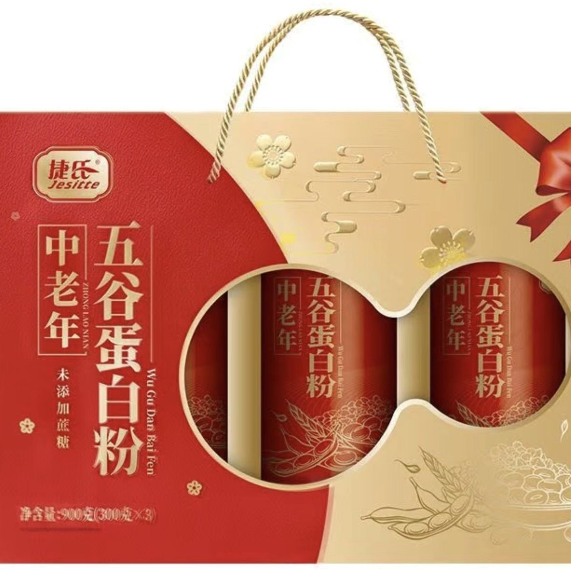 捷氏中老年五谷蛋白粉礼盒900克送亲访友送父母好礼营养大豆蛋白