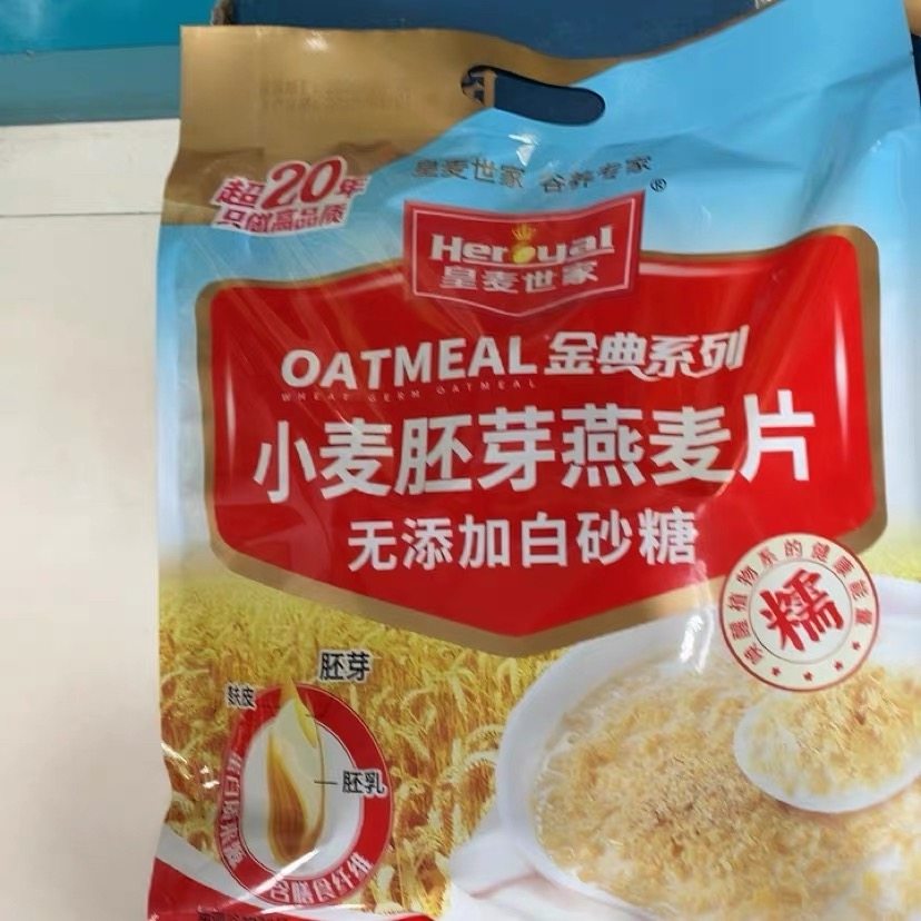 皇麦世家小麦胚芽燕麦片早餐奶即食冲饮小袋装燕麦片600g20小包