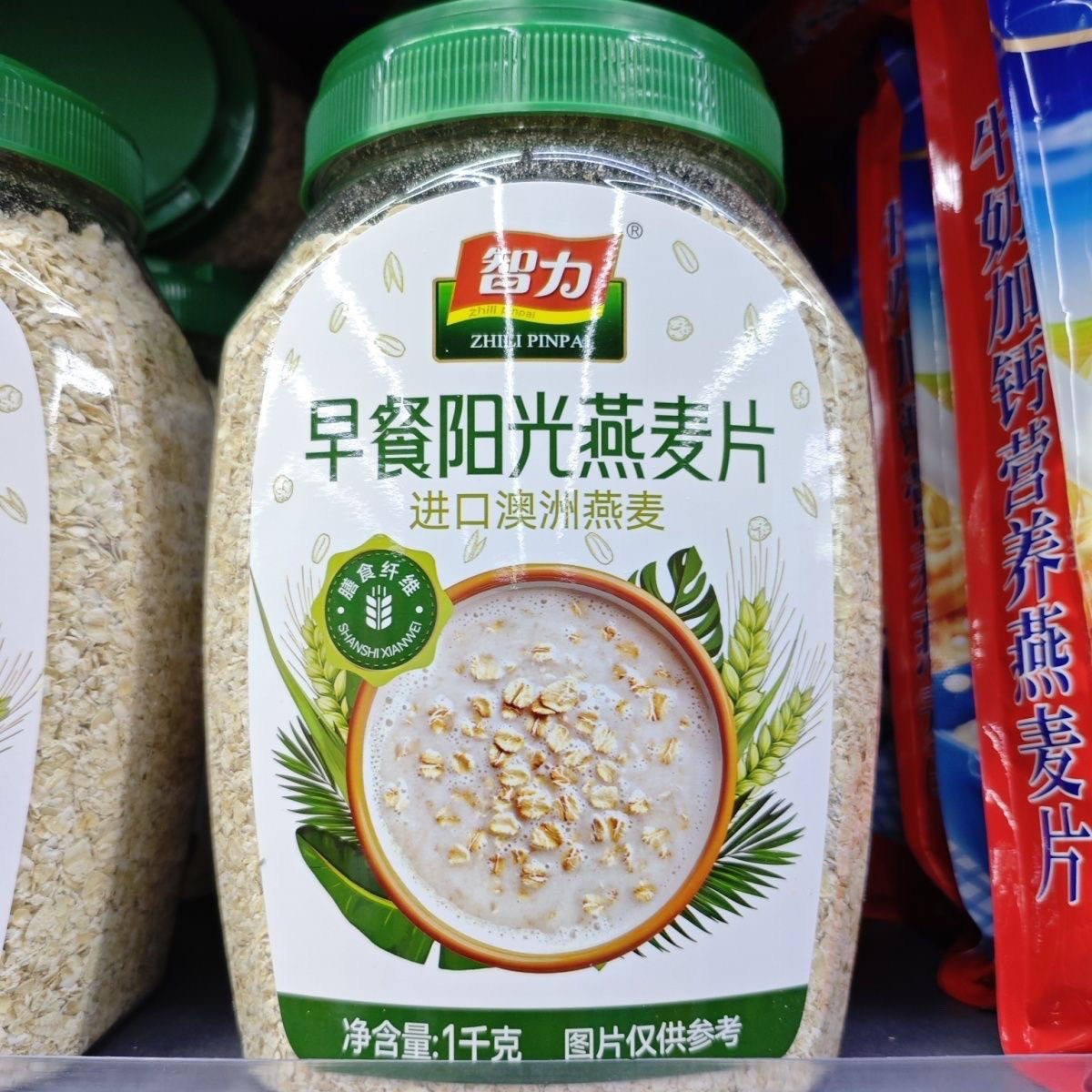 智力早餐阳光燕麦片1000g 原味易泡免煮即食谷物营养早餐燕麦片