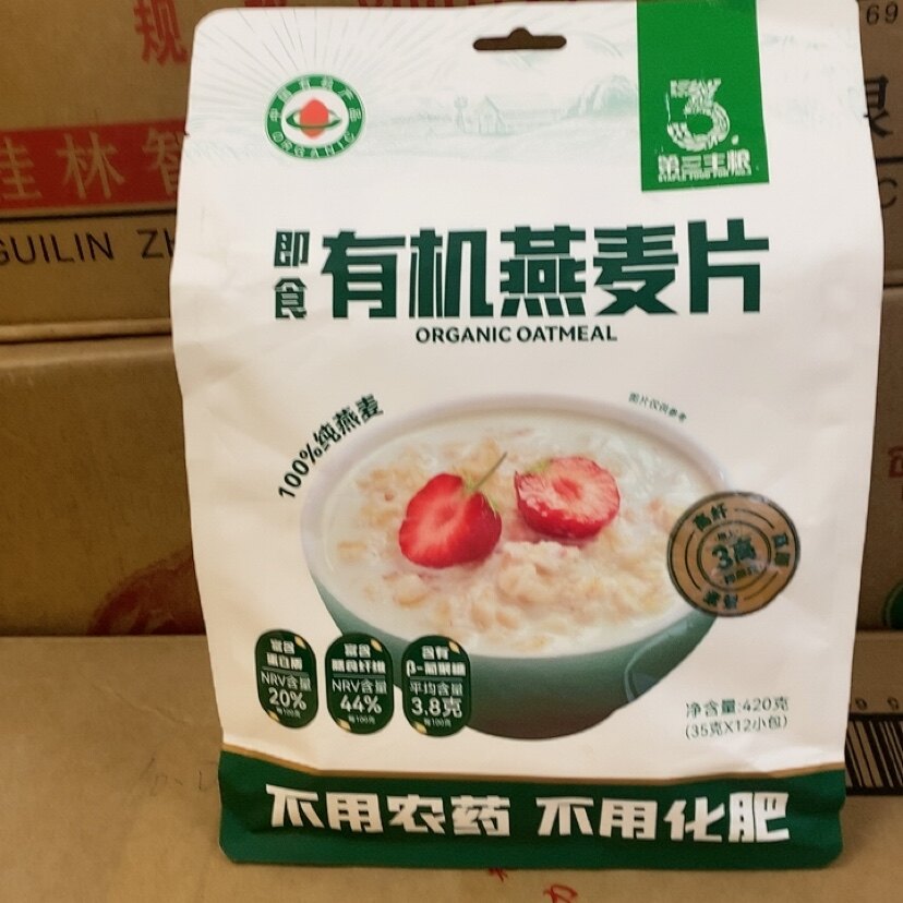第三主粮即食有机燕麦片420克（35克*12小包）即食早餐冲饮营养