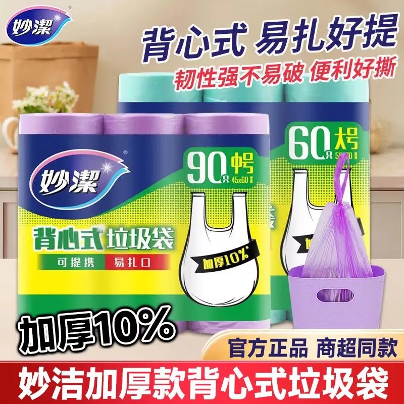 承重防漏！背心提手不勒手！