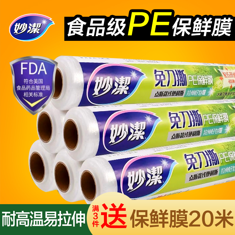 加厚耐撕！装汤装骨不漏汁！