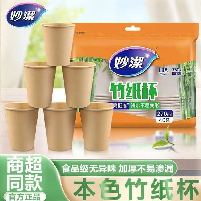待客必备放心原纸安心之选图片