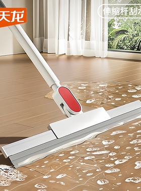禧天龙魔术扫把伸缩杆刮水器硅胶刮板拖把干湿两用浴室扫水地刮