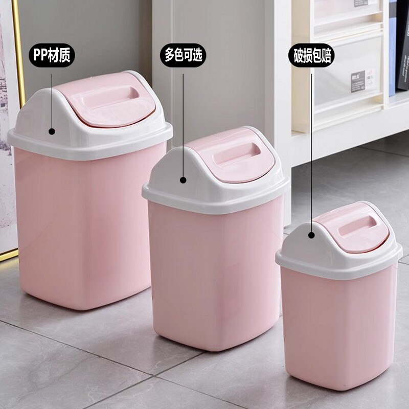 家用带盖摇盖垃圾桶有盖窄边桌面迷你卫生桶卫生间小号夹缝纸篓子