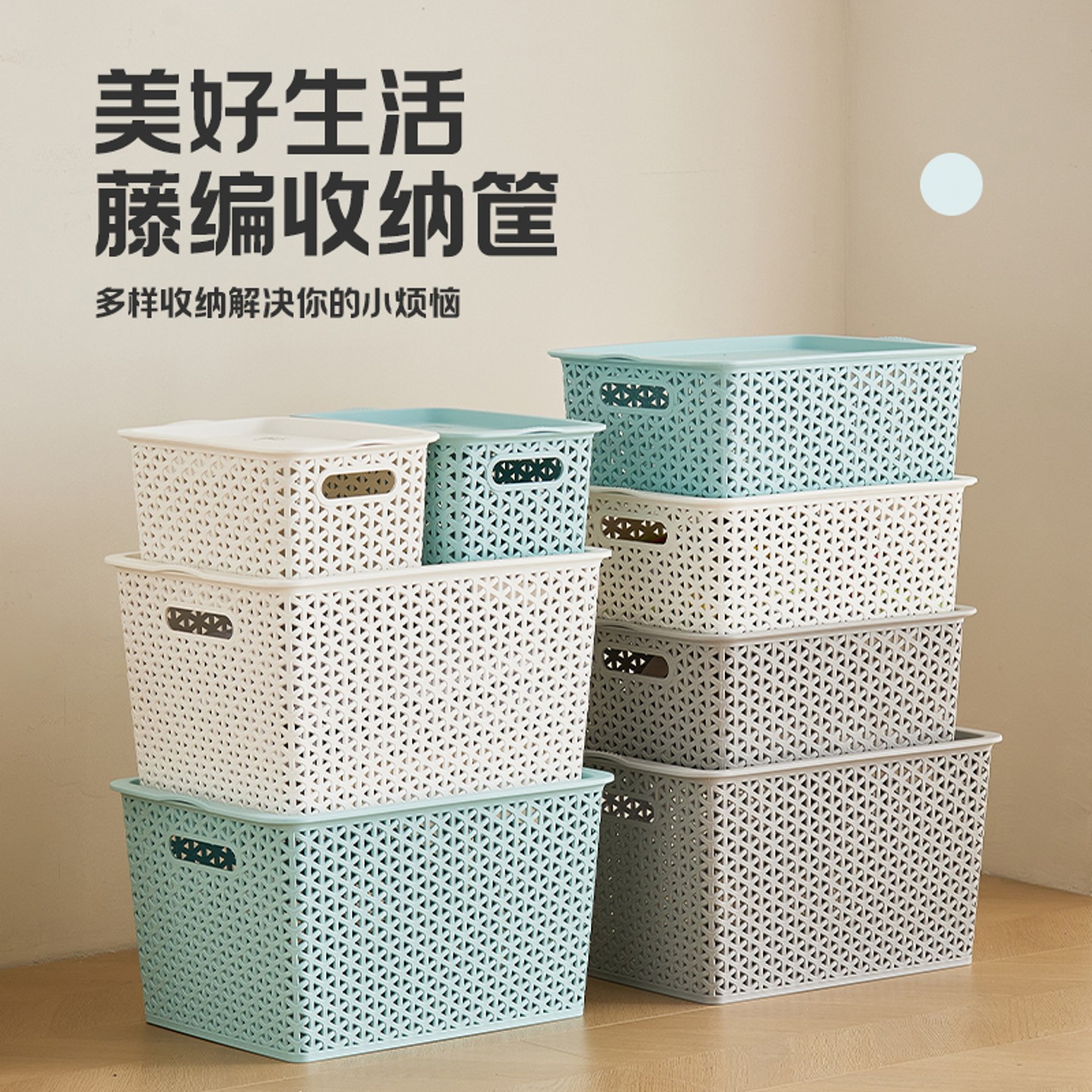 内衣袜子收纳筐仿编织篮很结实