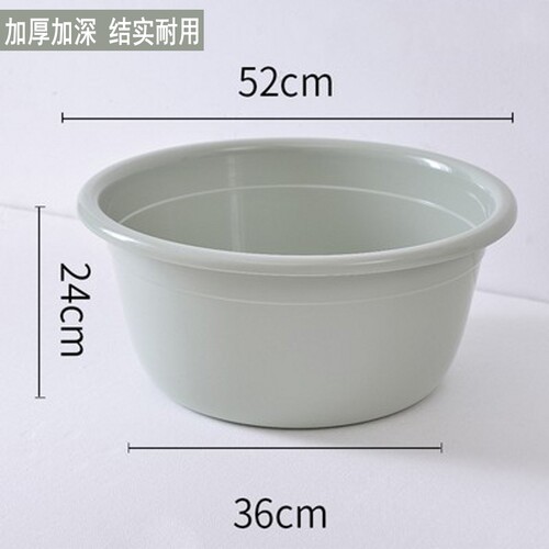 加厚加深塑料大盆洗衣盆