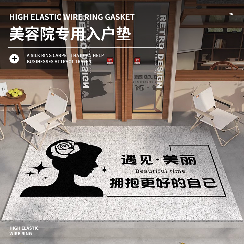 富梦尚除尘防滑商用地垫