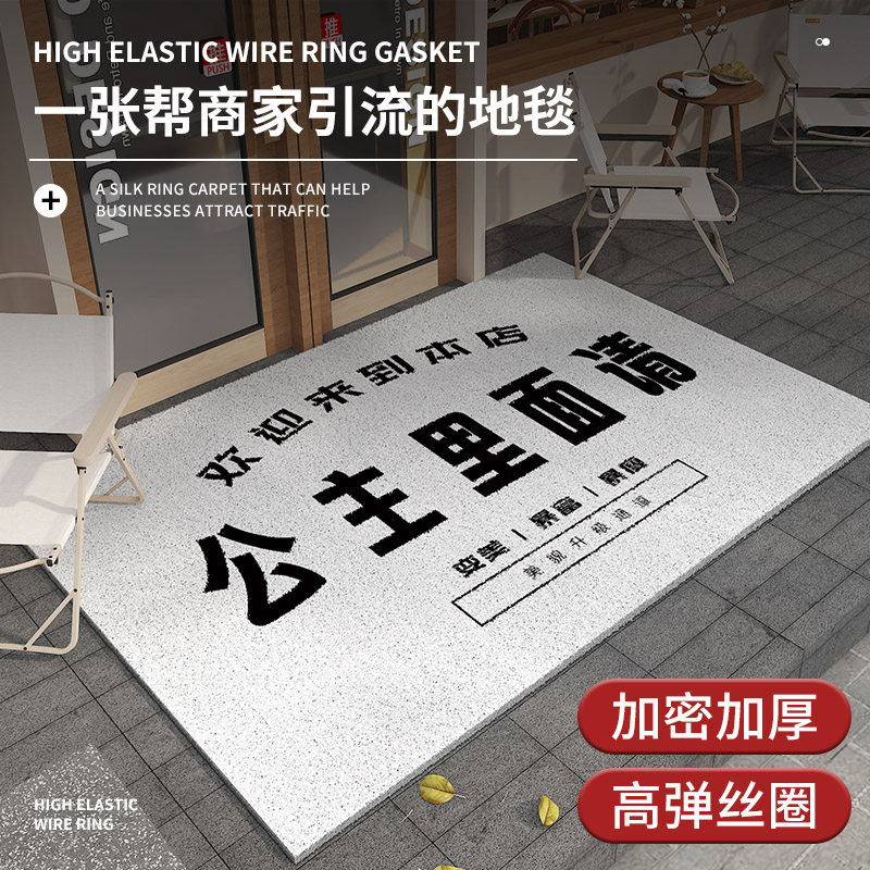 美容院门口防滑地垫门外脚垫商用欢迎光临入户门服装店美甲店地毯,居家布艺,入户地垫,淘宝优惠券,粉丝福利购,淘宝优惠卷