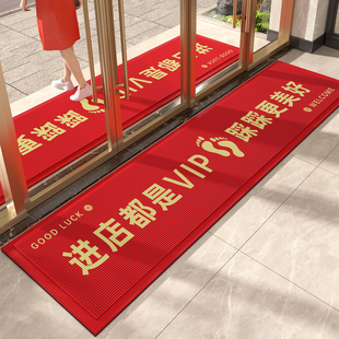 商用店铺门口地垫入户欢迎光临迎宾进门垫防滑脚垫可定制logo垫子
