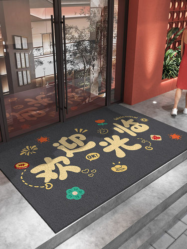 商用欢迎光临店铺入户门丝圈地垫饭店大门口进门迎宾地毯防滑脚垫