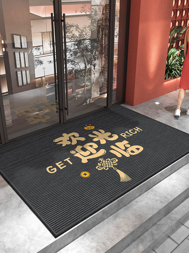 进店暴富商用地垫店铺门口地毯欢迎光临门垫迎宾进门防滑耐磨脚垫