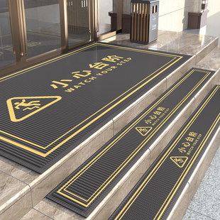 商用楼梯踏步垫台阶脚踏垫店铺室外防滑垫小心地滑地毯定制地垫