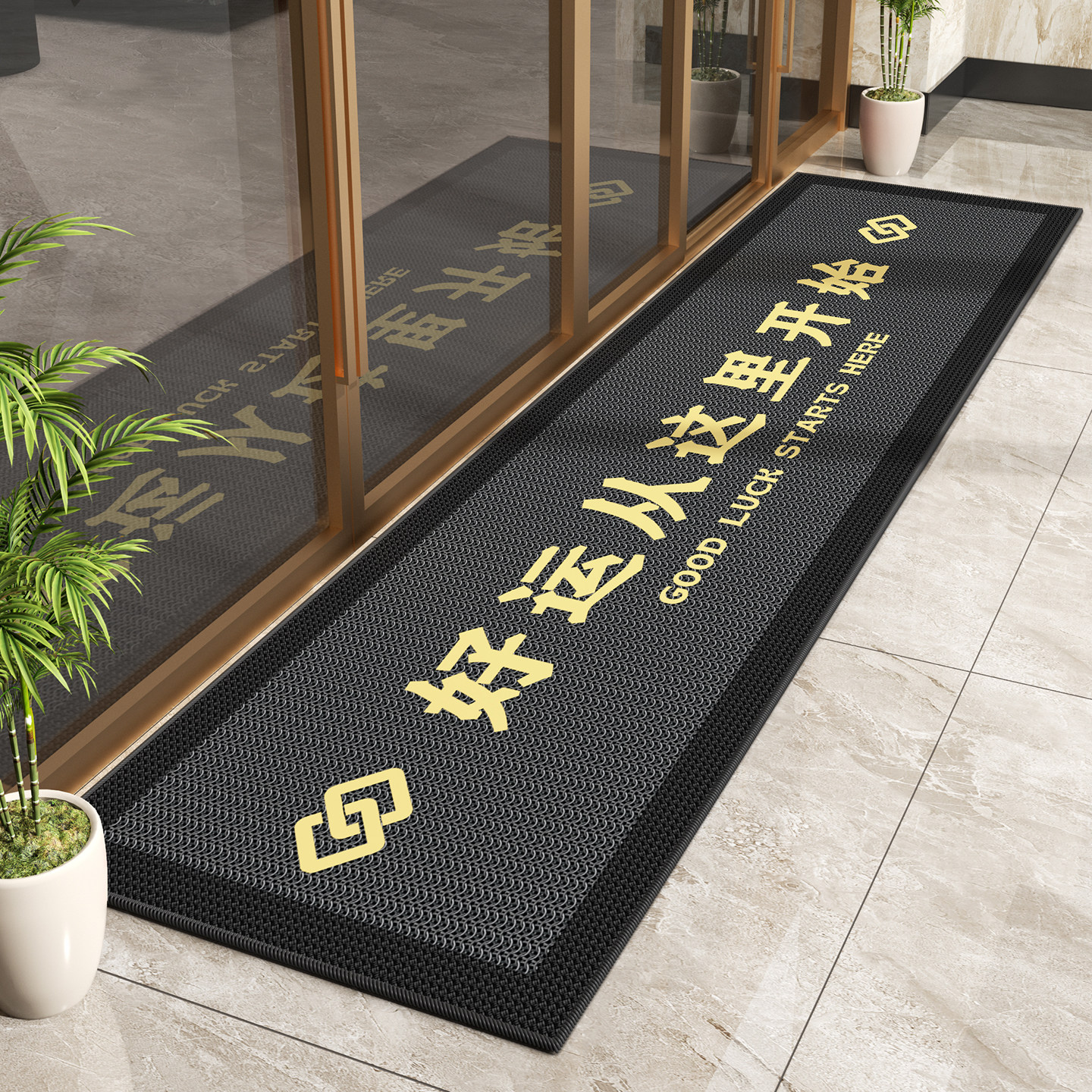 商用新年店铺酒店入户门口蹭脚地垫迎宾地毯户外门口耐磨防滑垫子,居家布艺,商业地毯地垫,淘宝优惠券,粉丝福利购,淘宝优惠卷