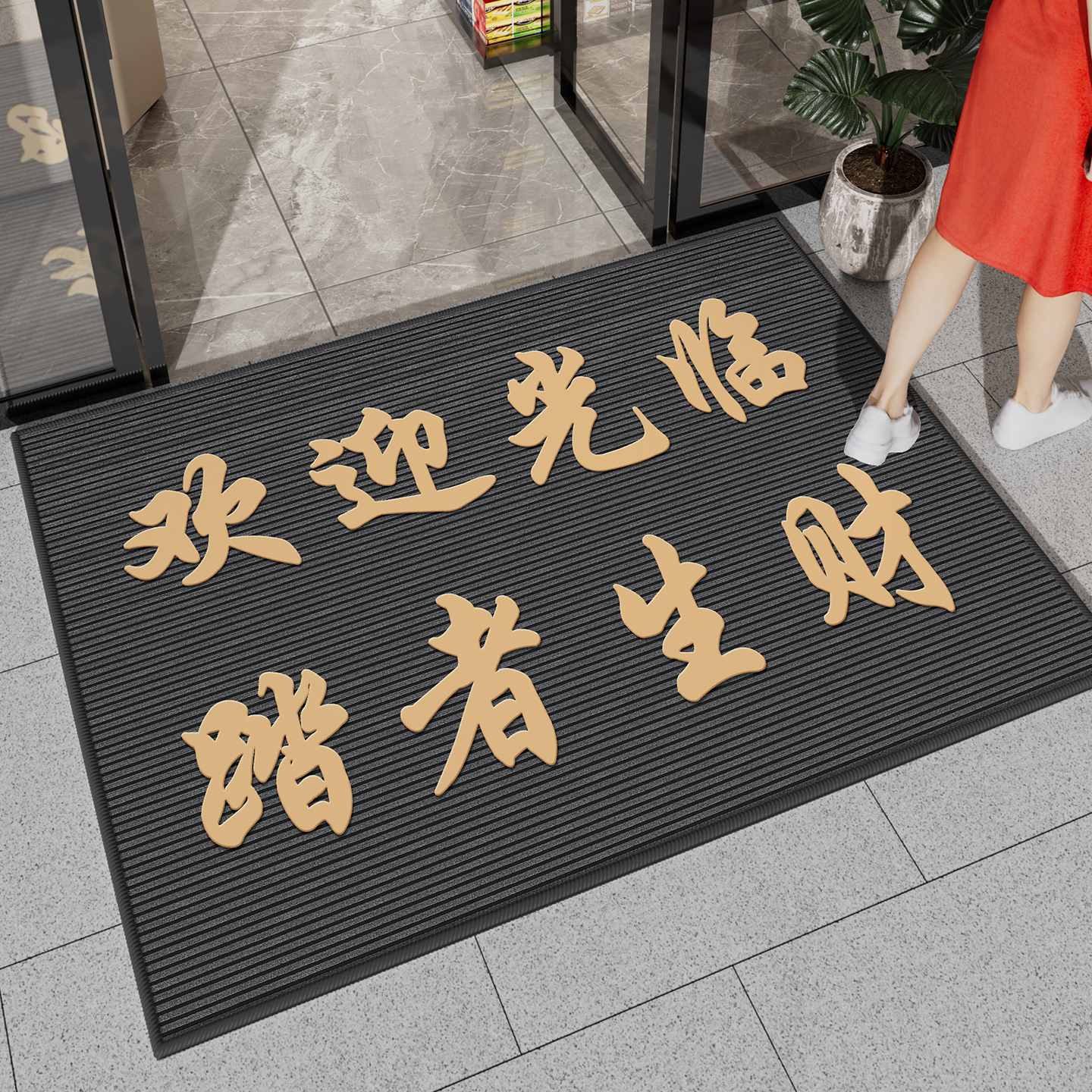 防滑耐磨迎宾地垫富梦尚店铺引流