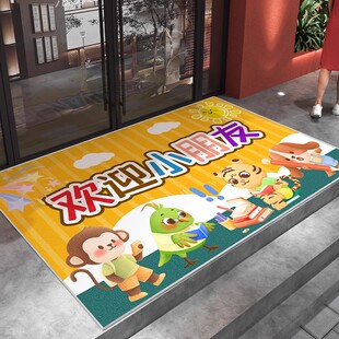 幼儿园欢迎光临地垫托儿所早教机构进门门口脚垫商用地毯定制logo