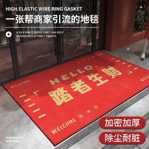 商用防滑地垫耐磨耐蹭