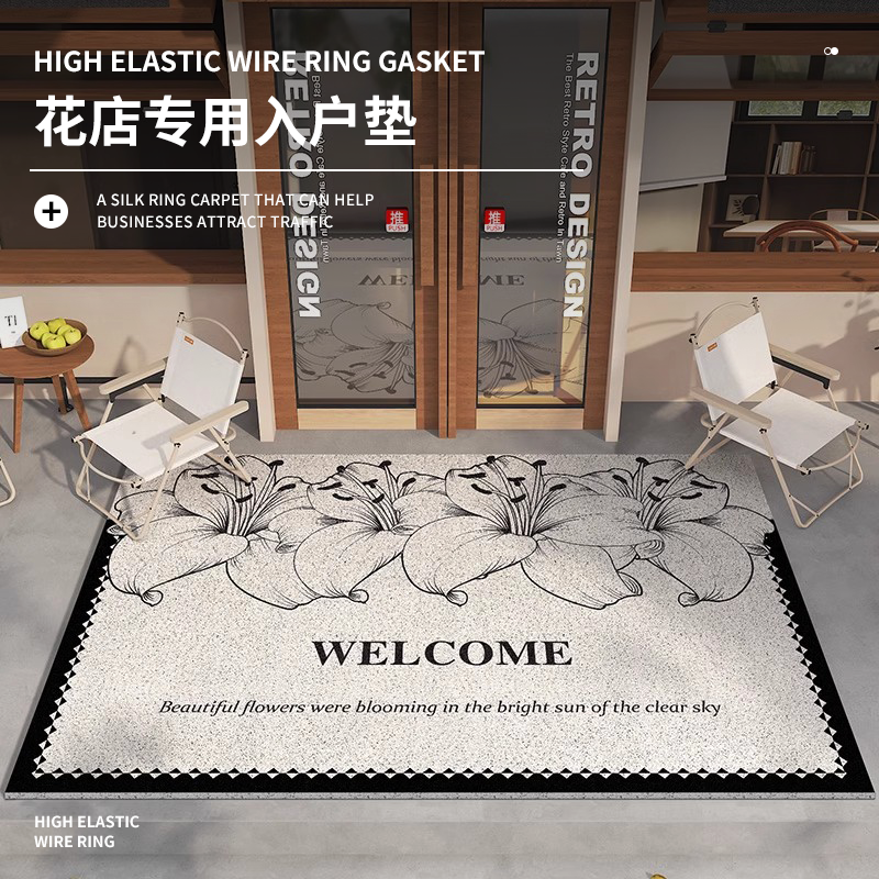 富梦尚防滑丝圈商用地垫