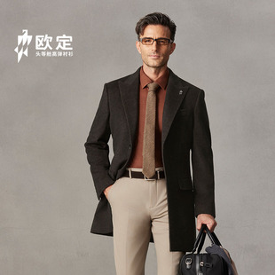 欧定头等舱大衣男款新款柴斯特伯爵咖色高级商务羊绒羊毛外套定制