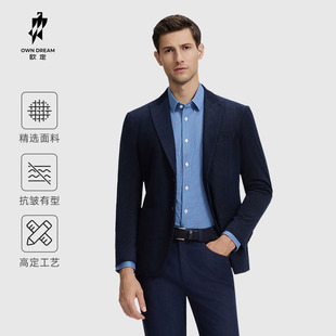 外套 西装 欧定头等舱云山蓝商务通勤休闲西服男秋新款 免烫抗皱男士