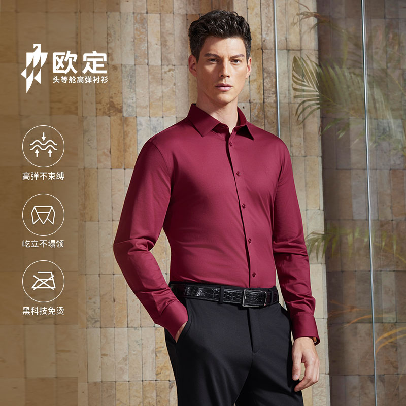 欧定酒红色长袖衬衫翻领商务宴会