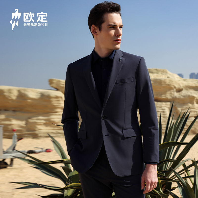 欧定西服套装男高级定制商务休闲