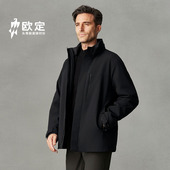 三合一 欧定头等舱男士 外套新款 开拓者玄甲黑高级户外男装 夹克