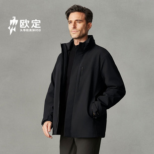 【三合一】欧定头等舱男士外套新款开拓者玄甲黑高级户外男装夹克