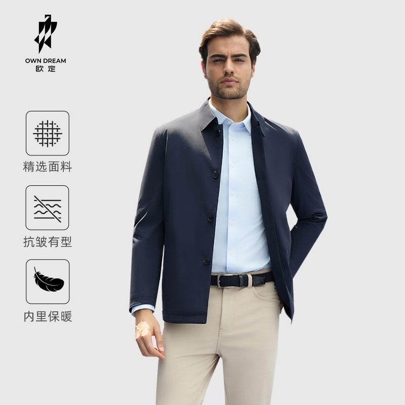 白鹅绒羽绒夹克男欧定翻领秋冬季